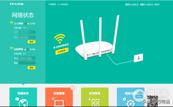 如何利用废旧路由器进行信号增强(旧路由器如何改造成无线路由器)