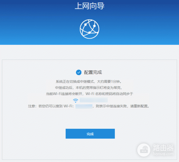 设置wifi7双频路由器(华为坤灵FG736)