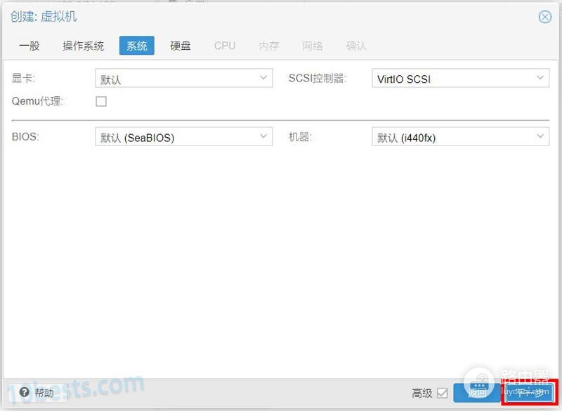 PVE安装部署Openwrt软路由(电脑软路由器如何安装)