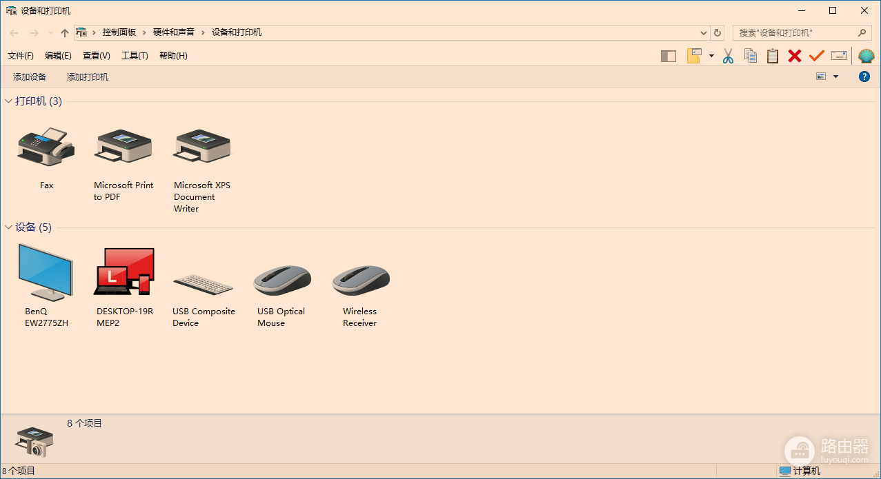 打印机怎么连wifi(无线打印机怎样通过wifi与win10电脑连接，实现高效办公)