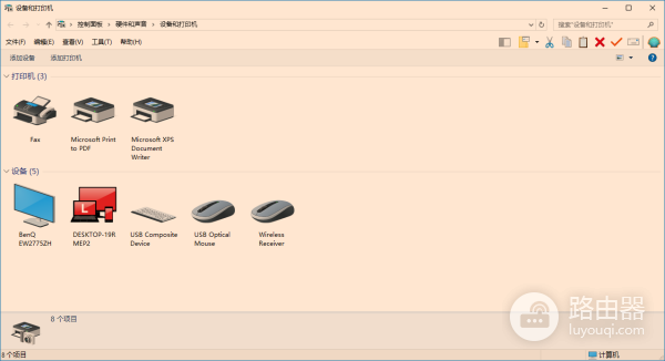 打印机怎么连wifi(无线打印机怎样通过wifi与win10电脑连接，实现高效办公)