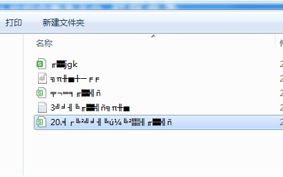 Windows 11记事本乱码恢复的详细解决方案