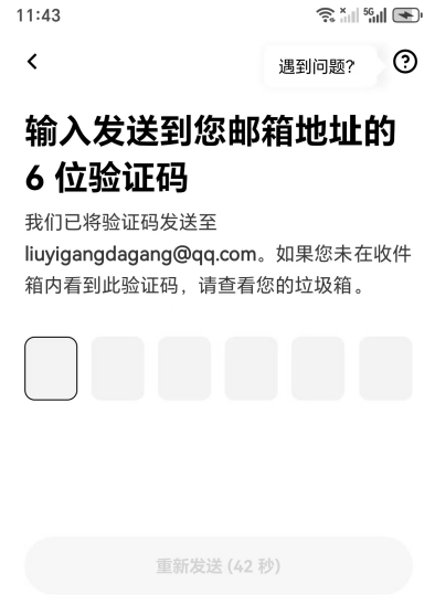 OKE平台注册教程 官方入口+安卓苹果下载全攻略