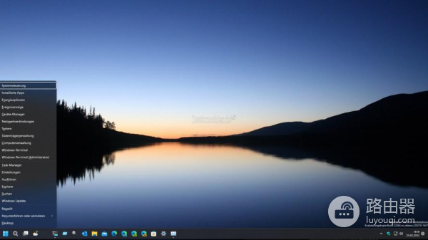 Win11注册表打开方法