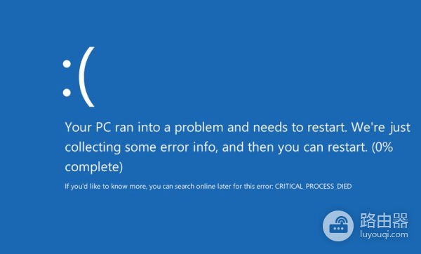 手机一链接电脑的wifi电脑就蓝屏重启怎么办