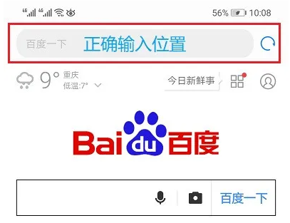 wifi管理员界面进不去是为什么