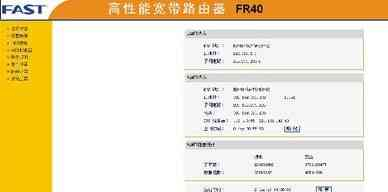 无线路由器怎么用-如何在路由器上接无线路由器