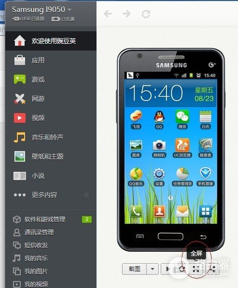 投影仪怎么连手机wifi(如何将手机屏幕链接到投影仪上)