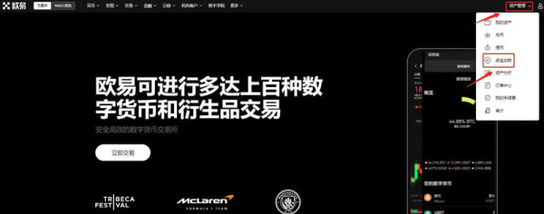 如何在欧易交易所进行比特币对冲?比特币合约对冲操作技巧