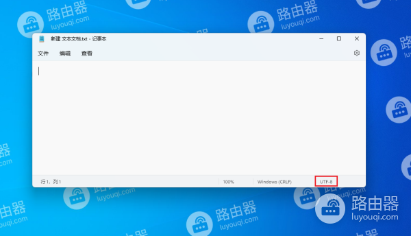 批处理中文乱码bat脚本中文乱码解决方法