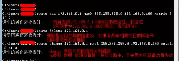 两个不同网段的路由器(如何连接不同网段的路由器)
