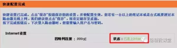 家用路由器的设置(路由器如何设置dir)