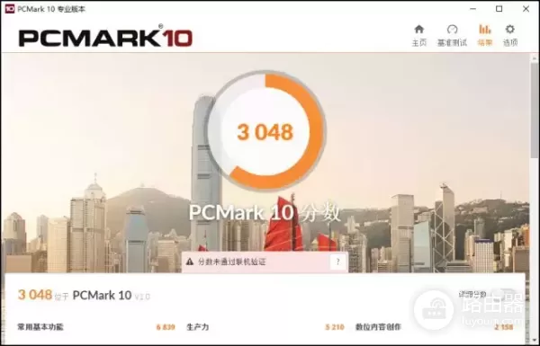 电脑也有体检(电脑体检报告)