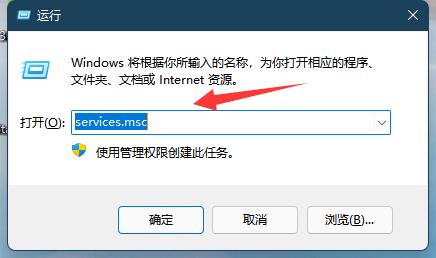 win11系统更新失败解决教程