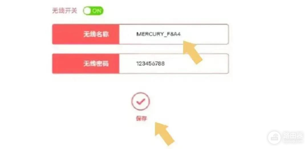 怎么改wifi用户名(在手机上修改WiFi网络名称的方法)