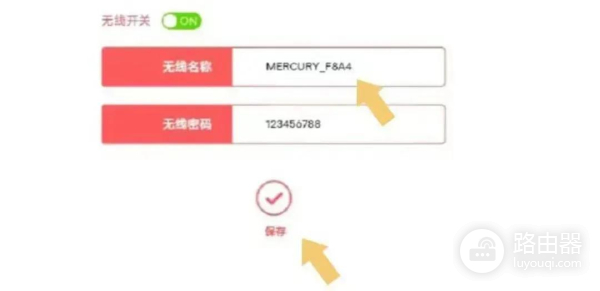 怎么改wifi用户名(在手机上修改WiFi网络名称的方法)