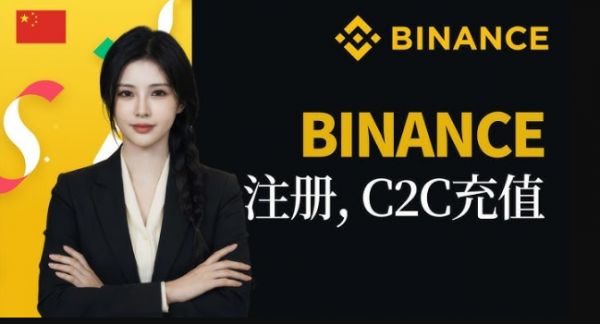 安币App C2C入金完整教程2026：从小荷包付款到放币全过程（安全版）