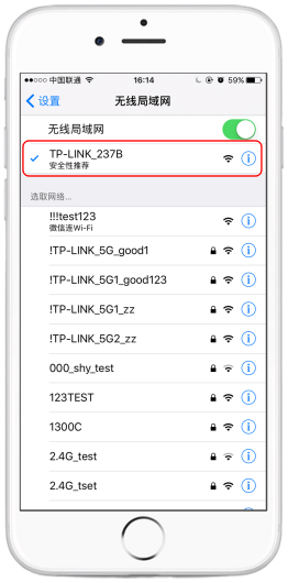 如何设置无线终端连接路由器上网(如何连接路由器上网)