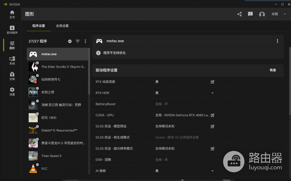 win11远程桌面mstsc闪退怎么办？d3d11.dll报错修复教程