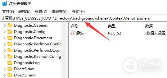 Win11系统右键菜单反应缓慢如何快速修复
