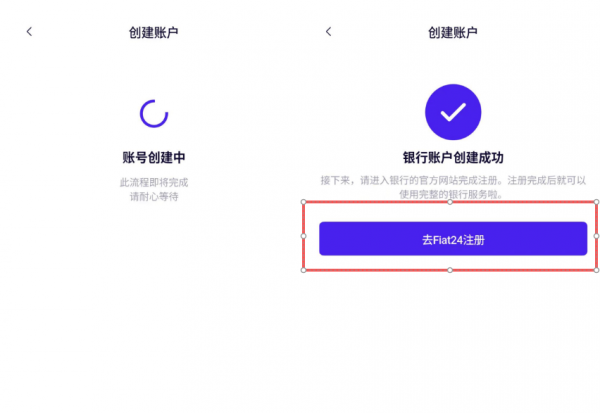 2026国内SafePal U卡注册教程:Fiat24开户+USDC激活完整指南