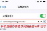 falogincn管理页面怎么进入？怎么修改wifi密码？