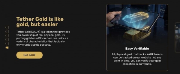 链上黄金怎么买卖？XAUt费用结构与购买流程