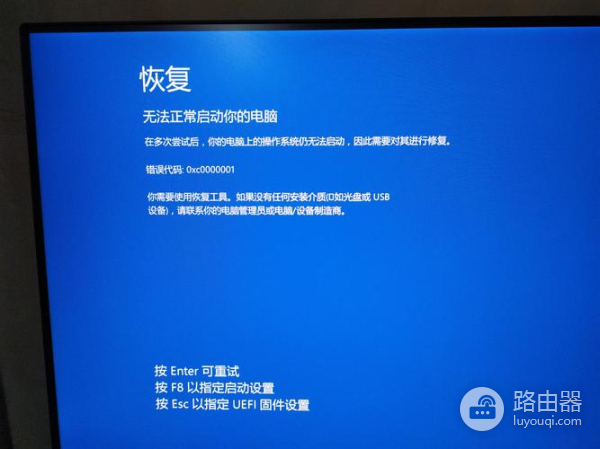 如何解决华硕天选4蓝屏