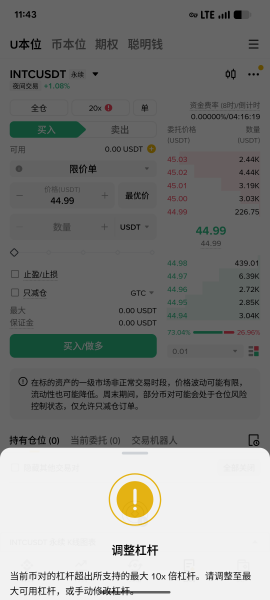 安币一个账户可交易黄金和美股！如何用USDT交易黄金和股票