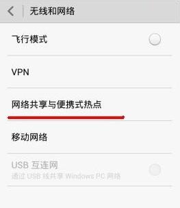 xp台式电脑怎么连接wifi(台式机怎么连接WiFi)