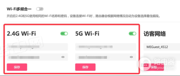 melogincn无线wifi怎么设置密码？