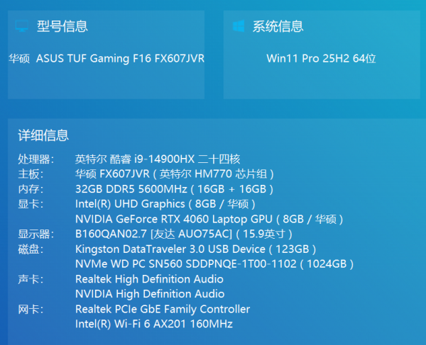 ultraiso卸载后虚拟光驱删不掉怎么办？cd驱动器图标清除教程
