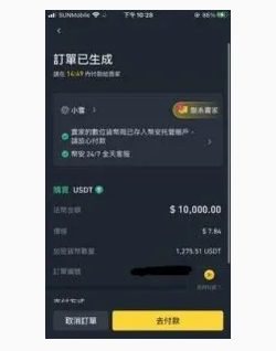 香港可以使用币安吗? 币安在香港如何开户和入金?
