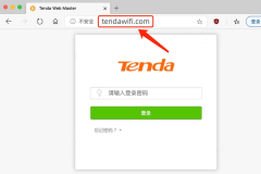tendawifi.com打不开咋办?