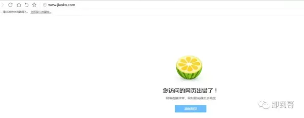 电脑hosts文件如何修改(如何改电脑的dns)