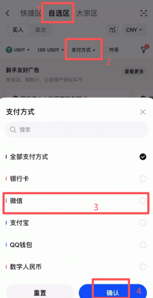 Gate.io怎么提现USDT？C2C出金到银行卡/支付宝安全完整教程（2026最新）