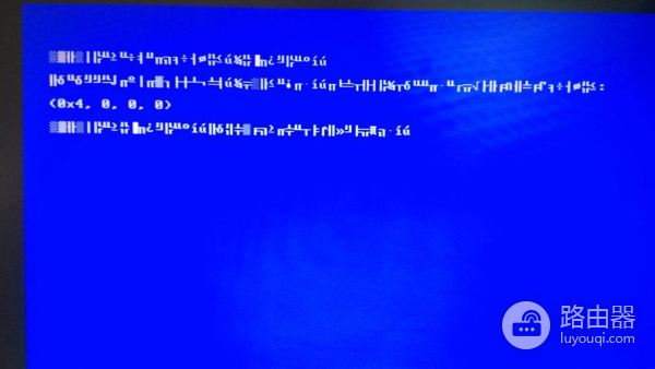 关机跳pfn_list_corrupt蓝屏解决方法