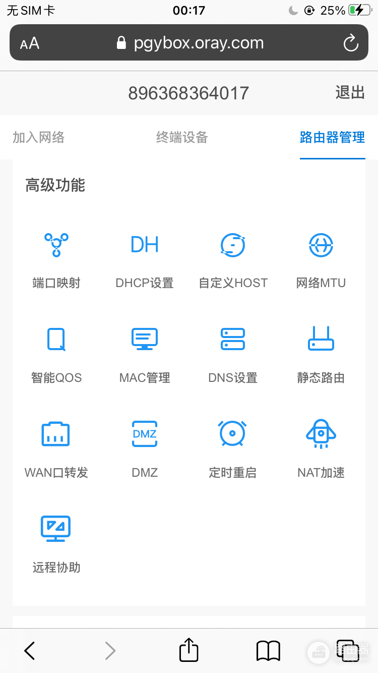 这个路由能让手机有线上网-手机有线连接路由器上网
