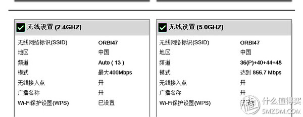 大户型房屋常见无线组网方案介绍-小户型组网方案