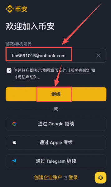 币an账号注销后还能拿返佣吗？20%手续费返现怎么拿？