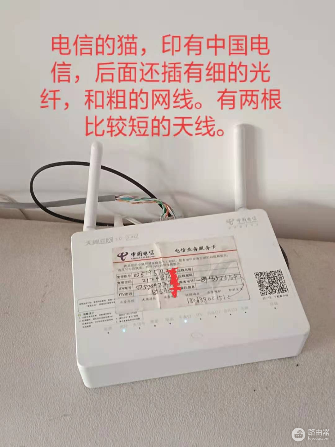 查看自己家的WiFi密码-怎么查看自己家的WIFI密码