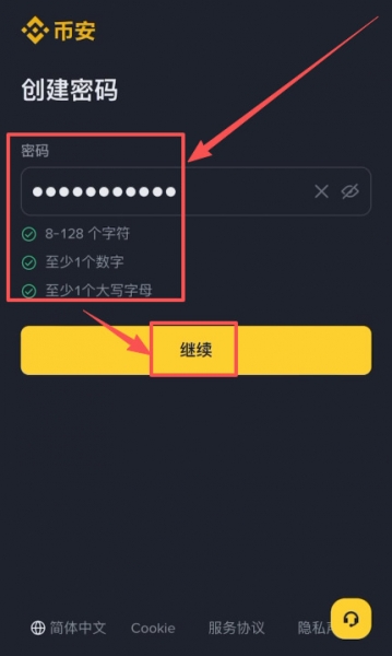 Chainlink预言机是什么？LINK币有什么用