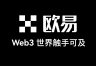 华为手机怎么下载欧逸平台App？欧逸注册、下载与KYC完整指南