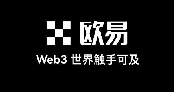 华为手机怎么下载欧逸平台App？欧逸注册、下载与KYC完整指南