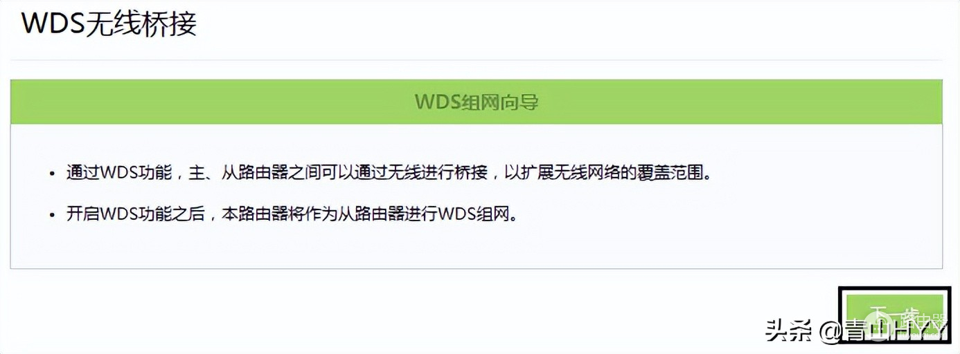 家里有旧路由器不要丢-家里有旧路由器不要丢了