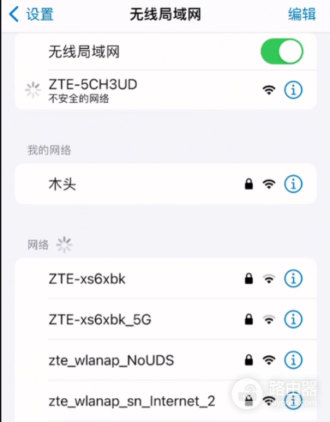中兴AX3000路由器不会配置怎么办?