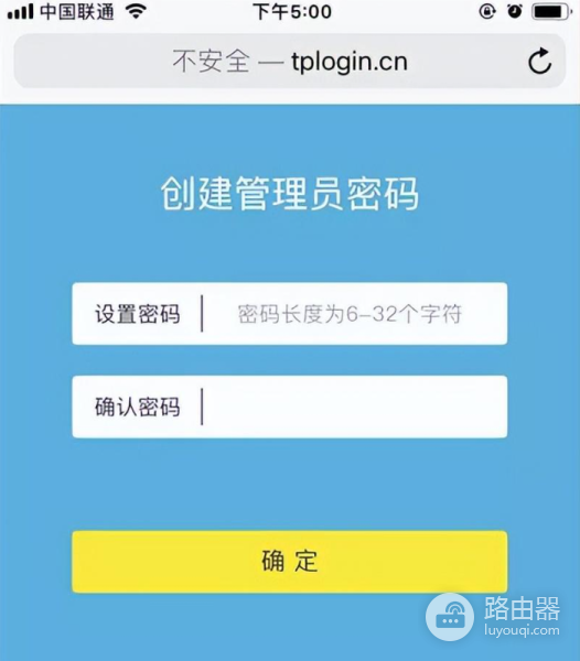 新买的wifi路由器怎么安装？怎么设置上网？