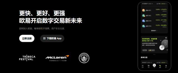 欧宜钱包是什么？OKX钱包和MetaMask、Trust Wallet有什么区别？