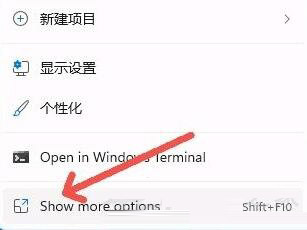 win11右键菜单变宽方法