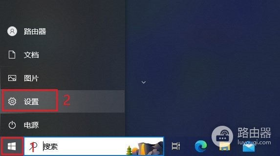 win10电脑mac地址查询方法
